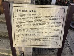 -重庆十八梯传统风貌区