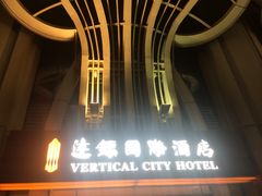 -广州达镖国际酒店