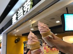 -麦当劳(花城大道华穗路店)