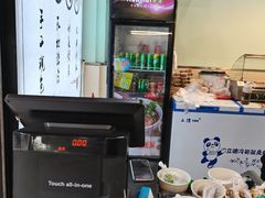 -哈贵锅贴(复兴南街店)