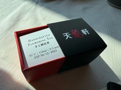 -天龙轩(香港丽思卡尔顿酒店)