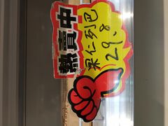 -百年义利(东直门店)