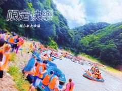 -红河谷漂流
