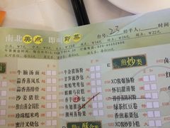 茶点涨价了。-金河半岛园林酒家(金融城店)