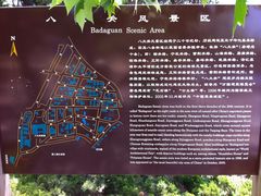 导游图-八大关景区