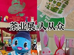 -北京展览馆