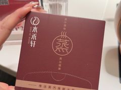 -水禾轩·海鲜蒸汽主题餐厅(拱北店)
