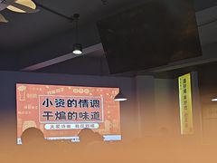 -四禧精酿铜锅涮肉·烧烤工场(大明湖店)
