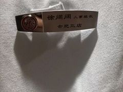 -海底捞火锅(银泰中心店)