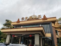 -聚福山莊·寻味顺德(北滘店)