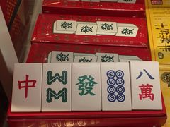 -好利来(温江合生汇店)
