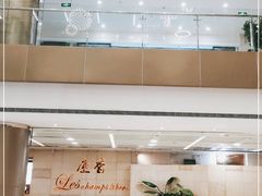 -尘香•传统川菜(创汇首座店)