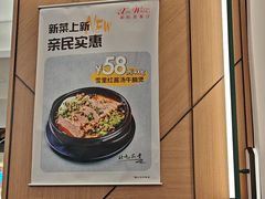 -新旺茶餐厅(鑫耀·光环live店)