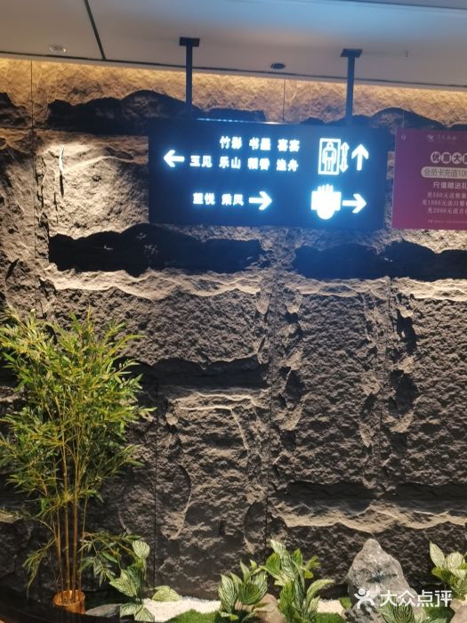 东江海鲜酒家(客村店)图片