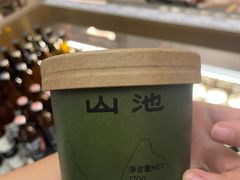 -SAANCI山池咖啡(海上世界文化艺术中心店)