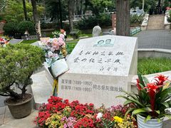 -八宝山(地铁站)