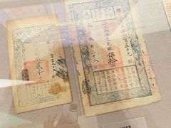 -中国钱币博物馆