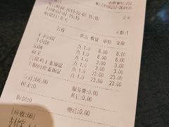 账单-护国寺小吃(机场店)