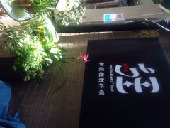 疆Jiang&nbsp;&nbsp;新疆秘制料理-疆Jiang·新疆秘制料理