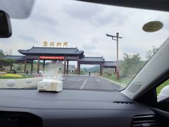 -皇城相府