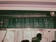 -满记烧饼(牛街东里小区一区店)
