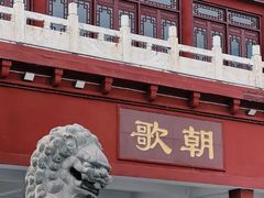 -鹤壁淇县云梦山