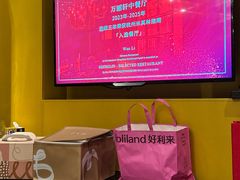 -杭州临平万丽酒店·万丽轩中餐厅