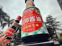 -厨邦酱油文化博览馆