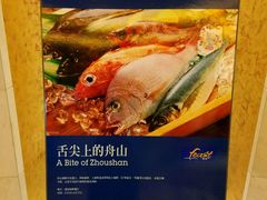 -喜来登酒店-盛宴标帜餐厅