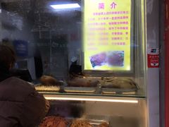 -建新卤菜(第三分店)