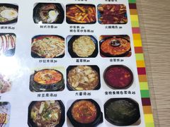-文成焕·家族韩式餐厅