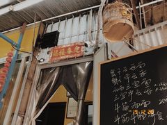 门面-小梁哥云吞面(黄贝岭店)