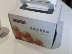 -喜宴又一村·粤菜·茶点·海鲜(壹方天地店)