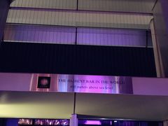 -OZONE 顶楼酒吧(香港丽思卡尔顿酒店)