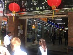 -珍妮曲奇聪明小熊(尖沙咀店)