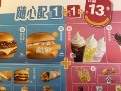 -麦当劳(豫园店)
