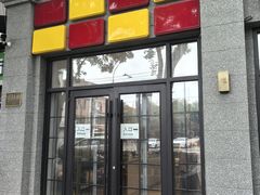 -烘焙町面包店(西四店)