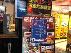 门面-恶魔鸡排(逢甲总店)