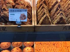 -六贤记(文三店)