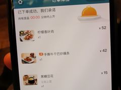 -云海肴·汽锅鸡·云南菜(美罗城店)