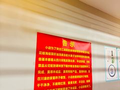 -小街47號江湖菜(四合院店)
