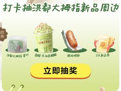 -洪都大拇指(洪都店)