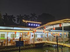 -水库河鲜村