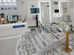 -视康眼镜·蔡司授权店(同乐路广州眼镜城店)