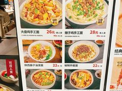 菜单-一醒·手工面·西北传统小吃(悠方购物中心店)