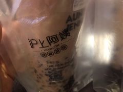 -沪上阿姨·精选茶饮(天河城店)