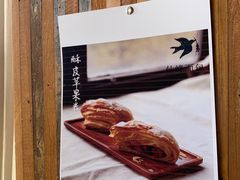 -仙峰天然面包(迎宾路店)