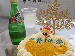 -半勺舒舒生日蛋糕店