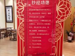 -星云文教馆