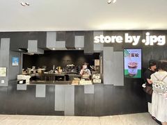 -JPG canteen(广州东山口店)